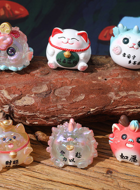 可爱神兽福气蛋萌粒桌面车载摆件卡通招财猫貔貅麒麟锦鲤好运公仔