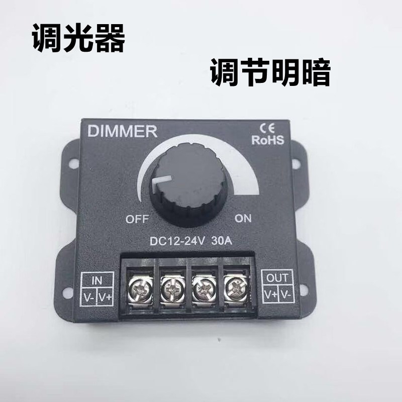 led触摸控制器RF无线调光器双色温RGB单色12V灯带24V灯条模组控制