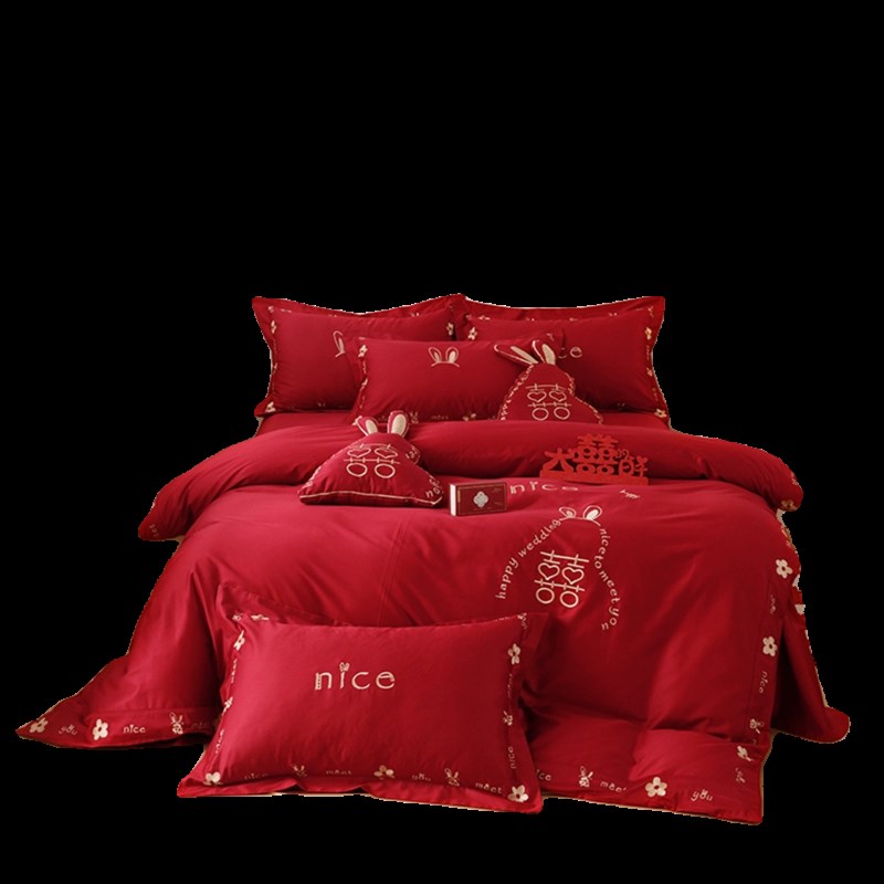 高端婚庆简约140S长绒棉四件套纯棉全棉结婚双人床单新婚床上床品