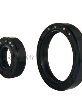 50*62*7油封50x62x8 506212 506210 50625 50/62/9油封密封圈