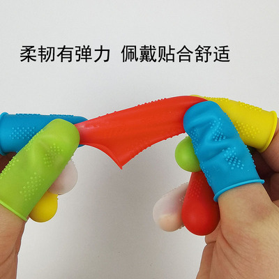 【加长款】手指头套橡胶防磨手指套保护关节防痛指套颗粒防滑耐用
