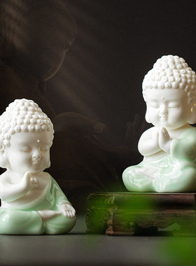 久造新中式青瓷小如来摆件禅意茶台桌面装饰品陶瓷工艺品花盆造景