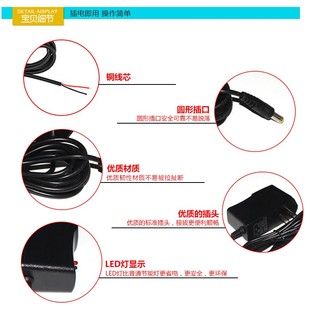 荧光板通用电源 发光广告牌荧光黑板通用 12伏1A火牛 两脚插头