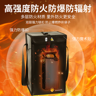 电动车锂电池防爆袋手提收纳包48V60V安全充电箱阻燃耐高温防火盒