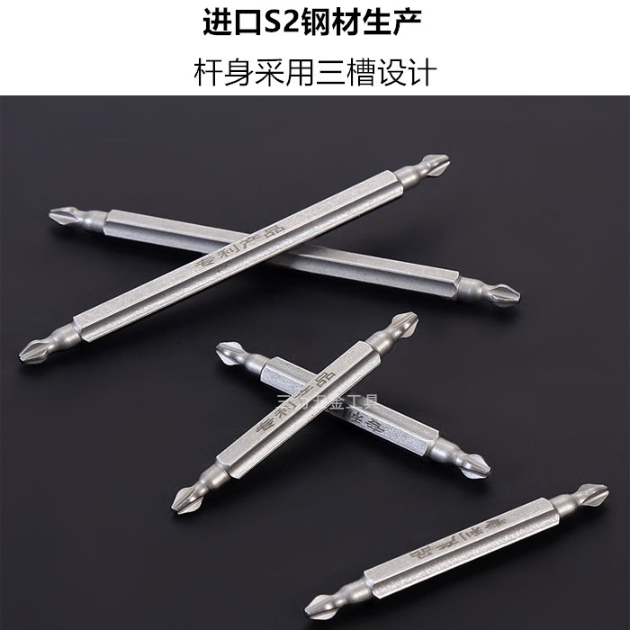 强磁批头十字高强度电动螺丝刀套装加长风批头手电钻磁力性起子头