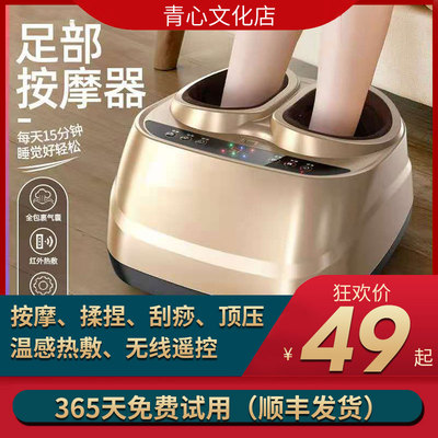 新款全自动足疗机脚底足部按摩器神器家用加热气囊家用电动按脚器