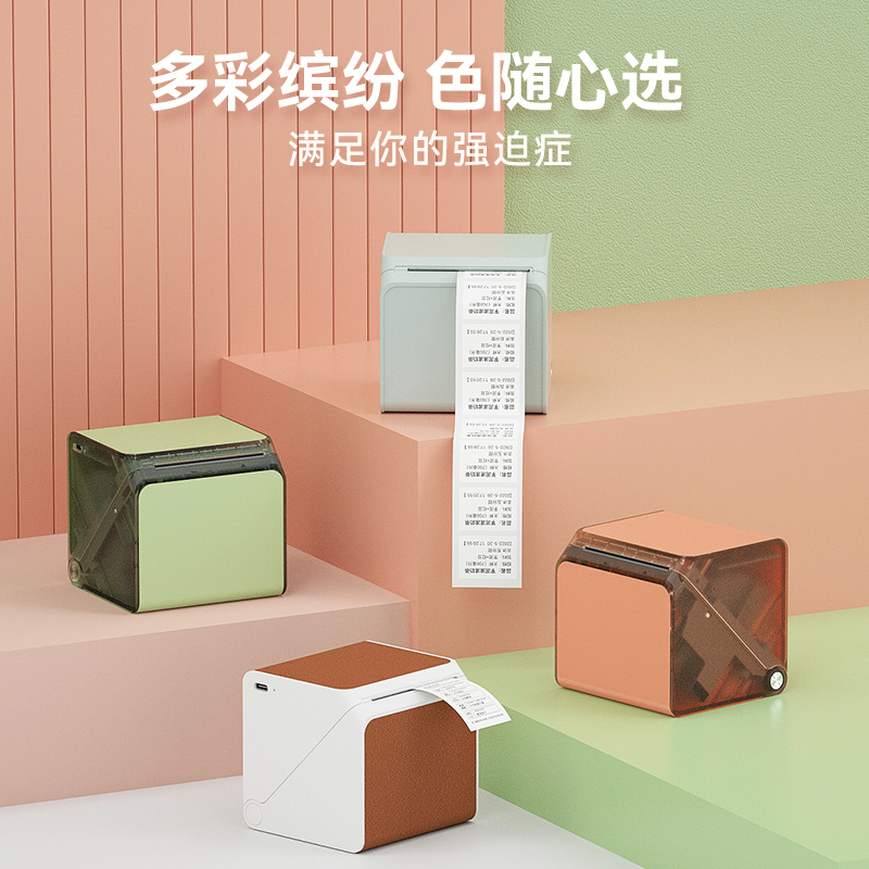 汉印T260标签打印机手持便携蓝牙热敏小型价签贴纸条码服装吊牌珠