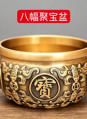 纯铜八福聚宝盆黄铜聚宝盆摆件家用室内办公室工艺品摆件大号铜缸