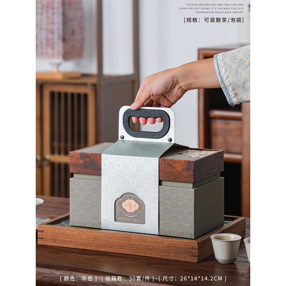 散茶福鼎白茶包装盒白牡丹老白茶红茶普洱半斤茶叶礼盒装空盒