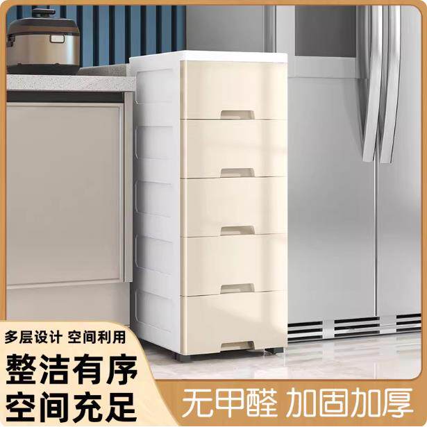 日本爱丽丝IRS20/25/30CM夹缝收纳柜子收纳柜塑料多层抽屉式收纳