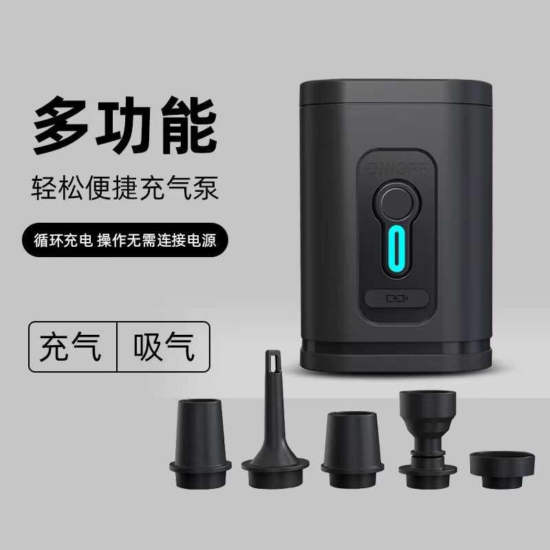 打气筒户外帐篷气垫打气机吸抽气泵浦车载游泳圈无线 线电动家用