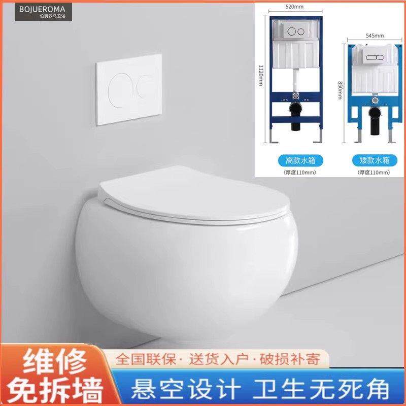 壁挂式马桶家用酒店入墙式隐藏悬挂嵌入墙排挂墙挂壁式悬空坐便器