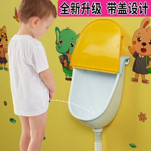 小便斗儿童卫生间家用小便池尿斗小便器 带盖免打孔挂墙式