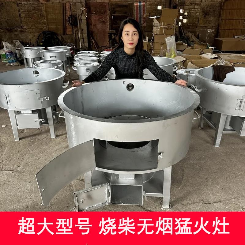 加厚农村家用柴火灶无烟柴火灶气化炉烧木柴猛火炉户外节能锅炉灶