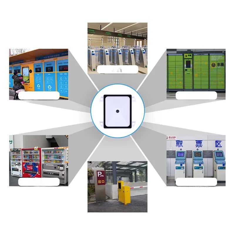 嵌入式条码扫描模块扫描自动识别模块扫描器二维头部条码二维码访