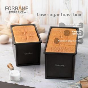 法式烘焙低糖吐司盒450g黑色不粘吐司盒250g小吐司盒900g日本吐司