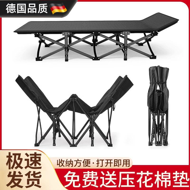 德国折叠床午睡午休椅单人陪护简易办公室休息行军床户外便携躺椅