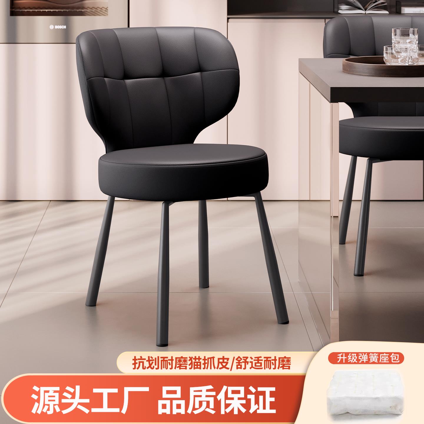 沐斯梵客2025新款弹簧椅子家用意式轻奢高级餐椅中古风软包餐桌椅