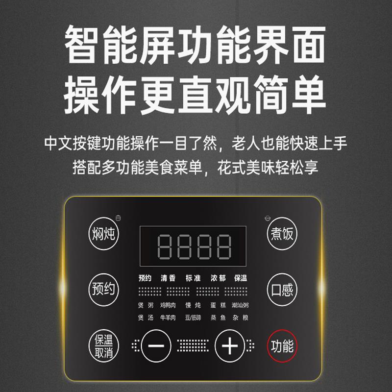 惠庭电压力锅家用新款多功能电饭锅高压锅8H陶瓷釉内胆6升电饭煲
