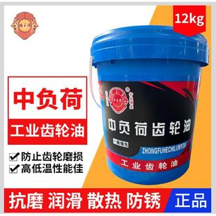 减速齿轮变速箱机械高效润滑油 路易得中负荷工业齿轮油150
