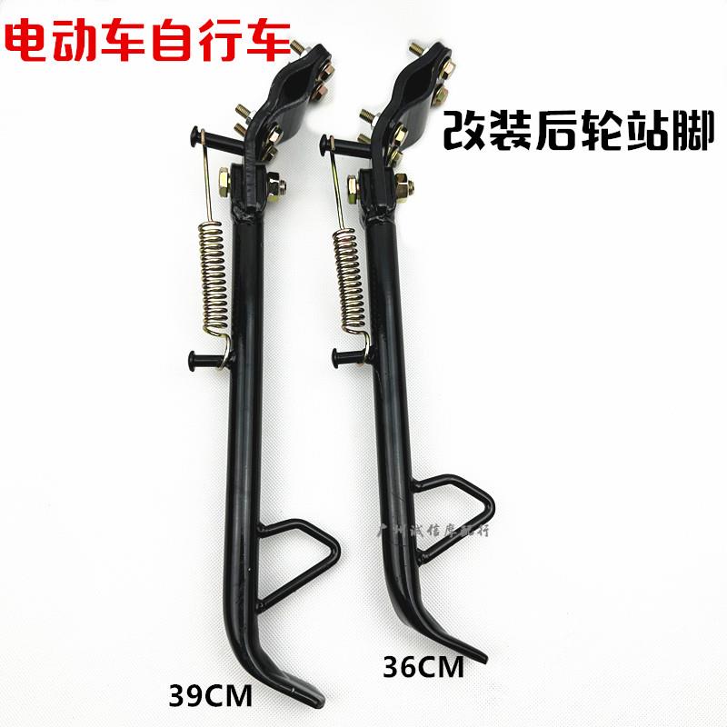 电动自行车单脚架侧脚架摩托车电瓶车单边撑侧支架脚撑配件改装