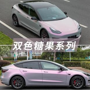 糖果粉汽车改色膜全车梦幻火山灰摩托车散米贴膜内饰改装 电动车
