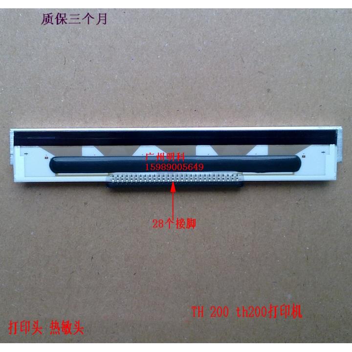 德利多富 tp07 TH200 rohm kd2003-df10a 打印机 打印头 热敏头