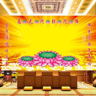 南无阿弥陀佛壁纸寺庙佛堂观音菩萨神像背景壁画 画莲花佛光祥云