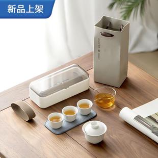 旅行茶具带茶盘套装 简约家用泡茶 户外便携式 收纳包轻奢办公室日式