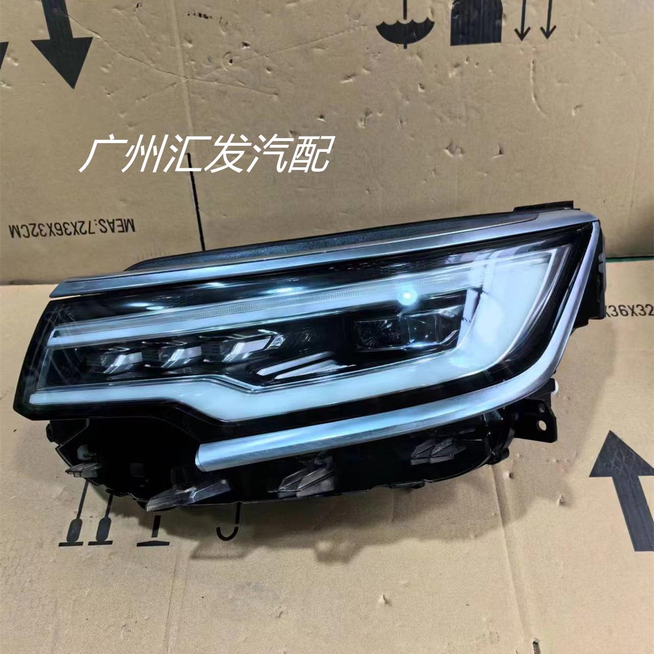 适用荣威RX5max大灯19-20款高配前LED大灯总成改装车配件原装原厂