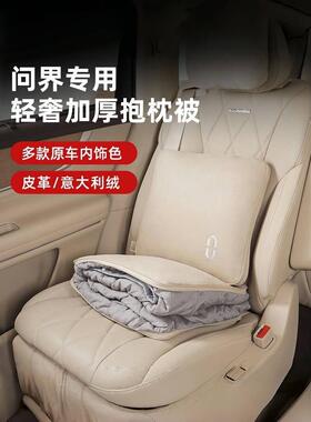 文杰枕被M7M5M9汽车空调被多功能腰垫两用汽车内饰用品配件