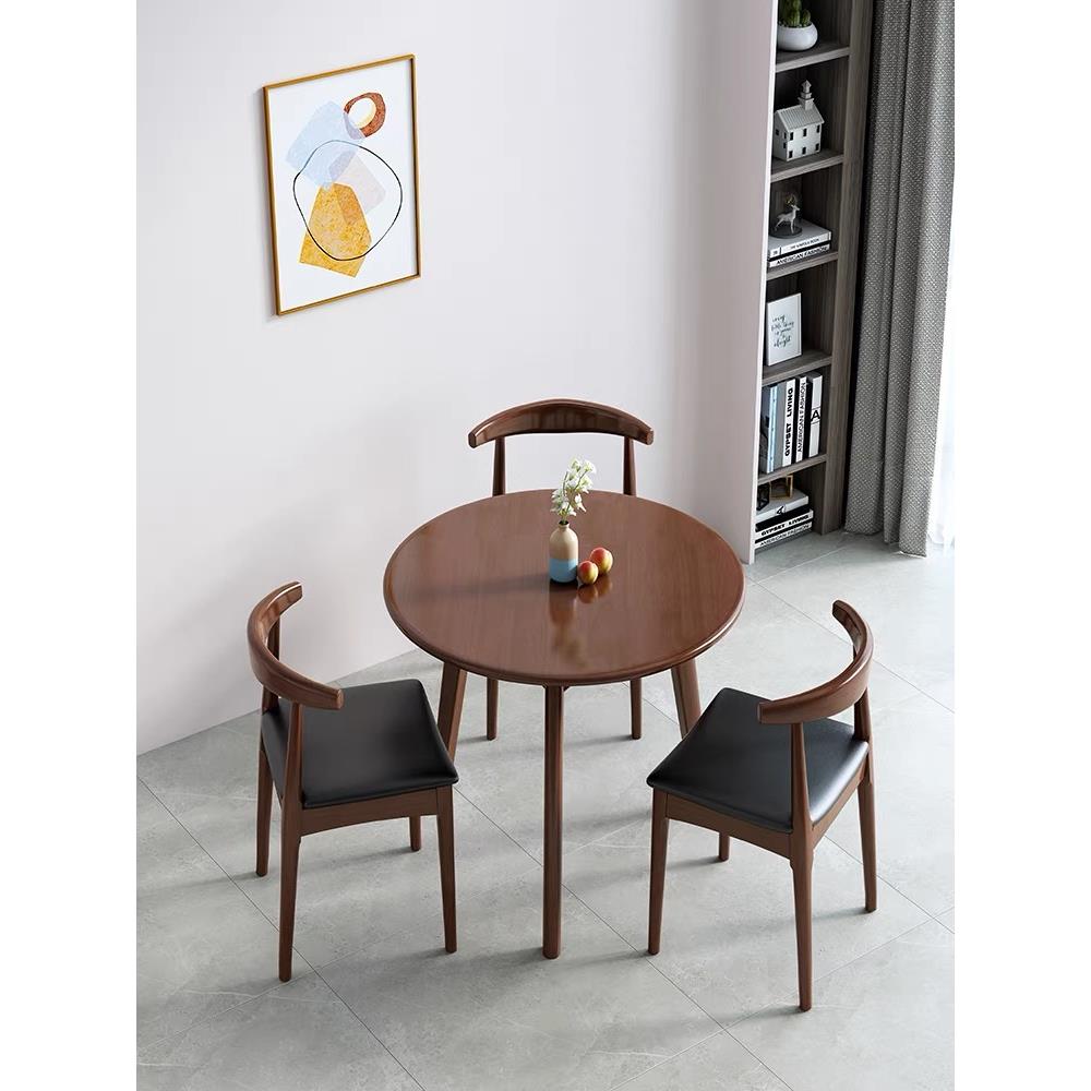 实木小圆桌方桌小户型餐桌椅组合北欧简约休闲家用棋牌洽谈茶桌子