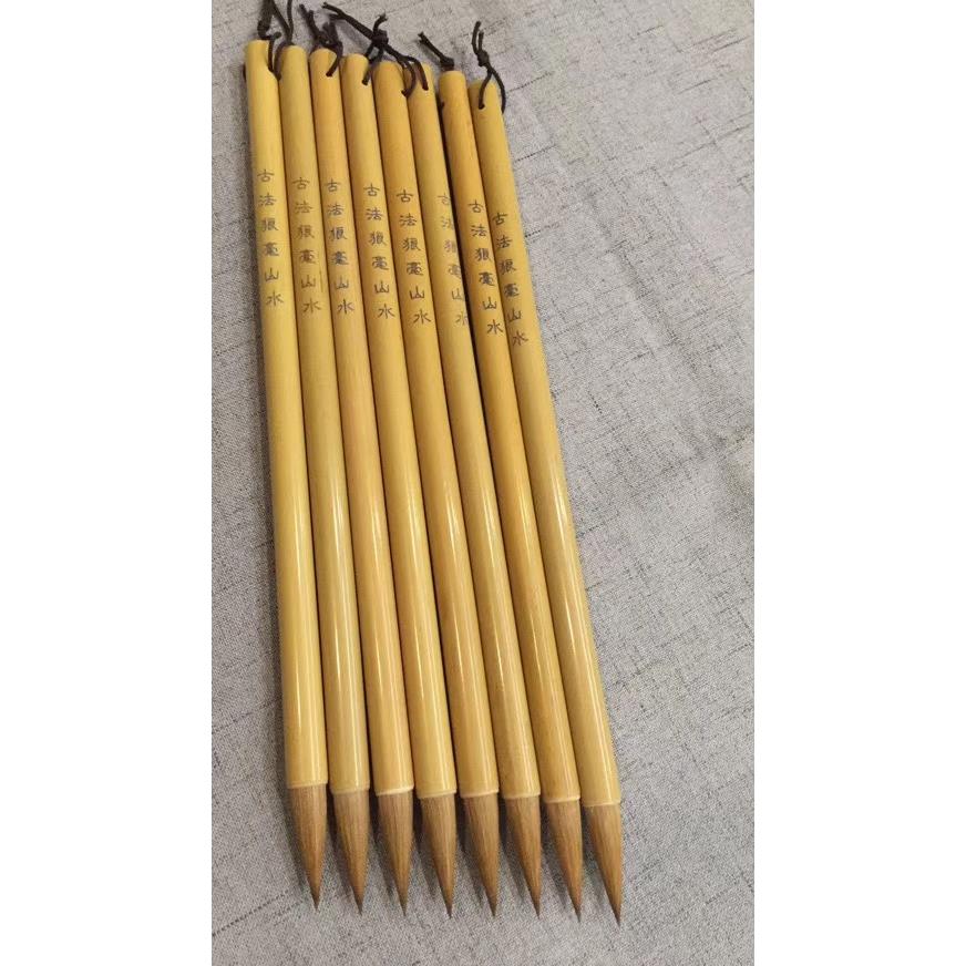 宏伟笔庄古法狼毫山水 楷书写意山水画毛笔套装国画江西毛笔