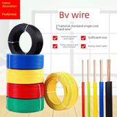 Bvr家装 家用电线1.5 电线2.5电缆国家标准Bv 10方铜芯硬线