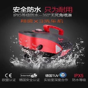 翔贸X3高压洗车机家用220v大功率可携式洗车抢强力纯铜电机清洗机