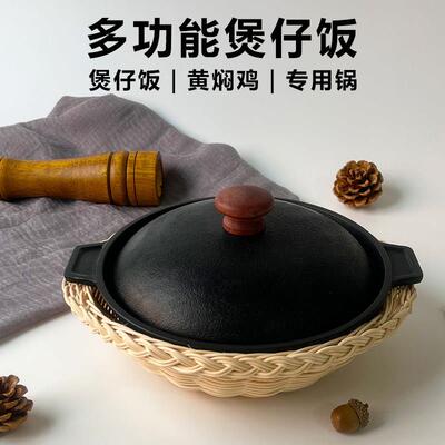 黄焖鸡米饭专用铸铁砂锅商用煲仔饭生铁煲家用锅巴饭小砂锅电磁炉