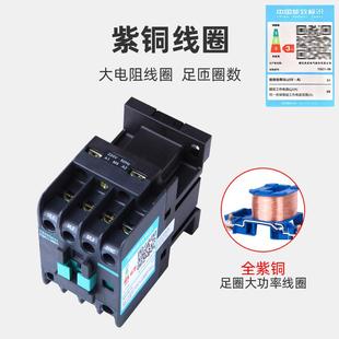 3210 4011 6511 天正TGC1交流接触器CJX2 220 2510 95A 380V 1210