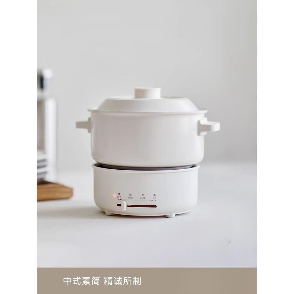 德国可折叠电煮锅分体式小电锅学生宿舍家用多功能小型煮泡面锅2L