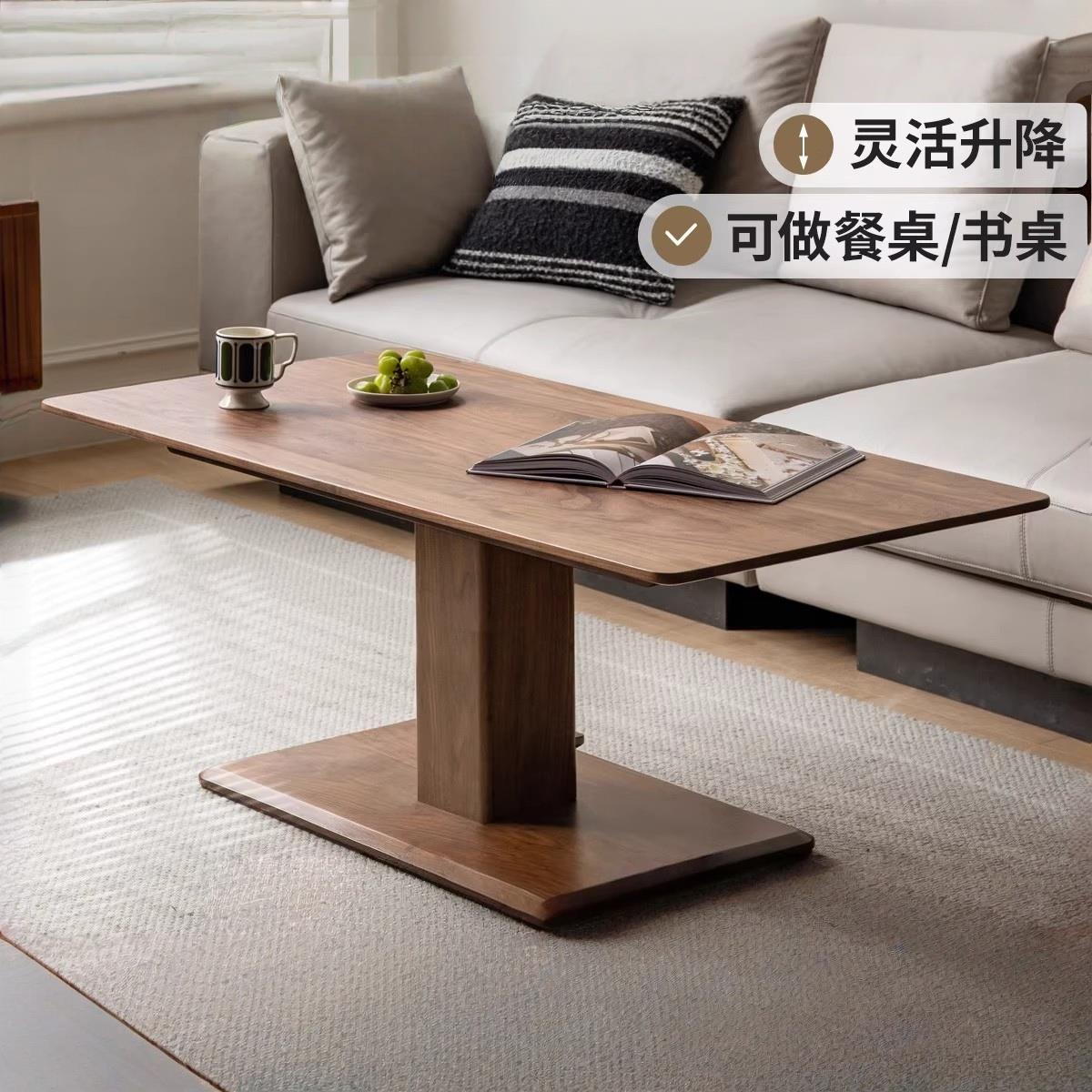 中古风实木茶几黑胡桃木升降多功能餐桌家用书桌现代简约客厅茶桌