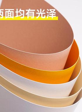 A4珠光纸可喷墨打印亮银亮金白金冰白金粉红色卡纸A3a5绘画手工纸