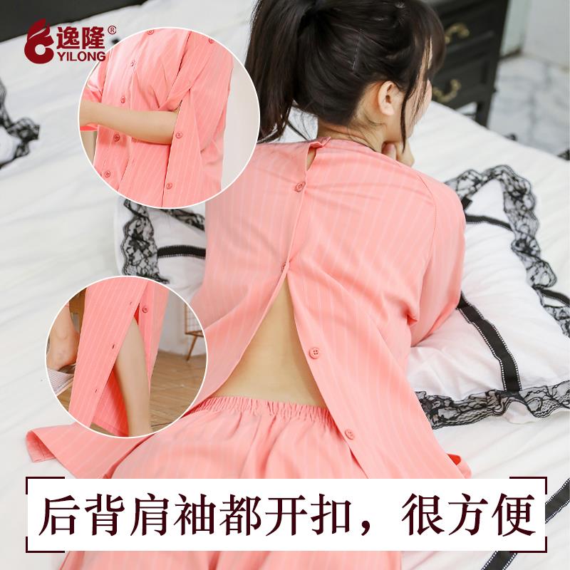 艾灸服前后开衫理疗服家用背部肩部艾灸衣开背刮痧针灸服按摩服