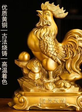 铜鸡摆件黄铜公鸡金鸡旺财鸡家居生肖吉祥物客厅装饰品工艺品摆设