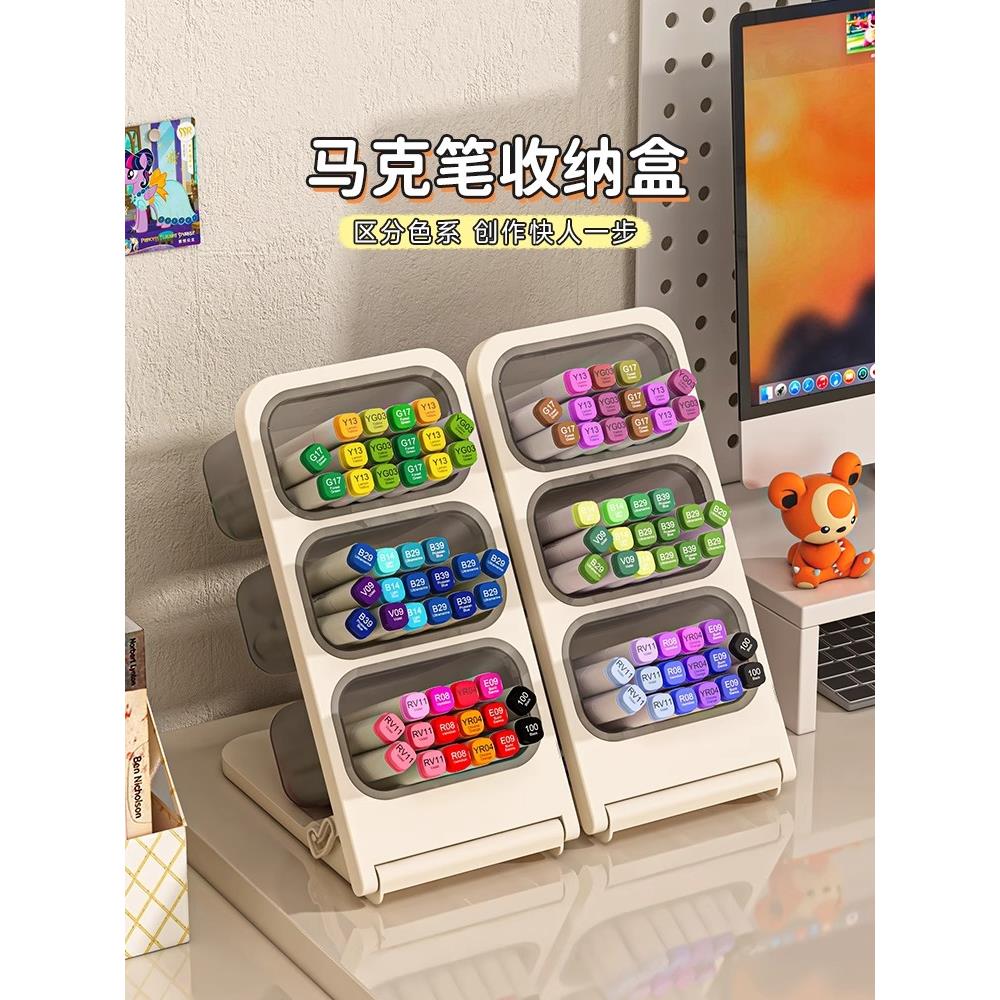 笔筒斜插式儿童男孩女孩桌面文具水彩笔马克笔大容量超大收纳盒