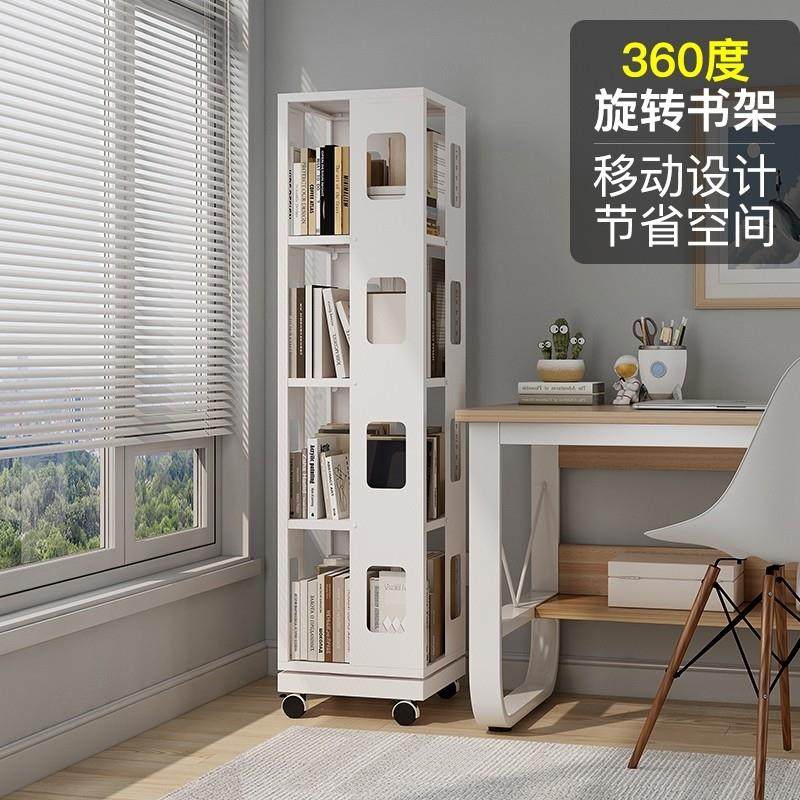 360度旋转书架书柜落地可移动钢制旋转书架家用客厅简易学生书柜,住宅家具,书架,淘宝优惠券,粉丝福利购,淘宝优惠卷