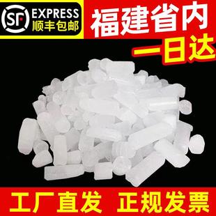 福建干冰烟雾商用实验用幼儿园可用干冰吐烟摆盘装饰食品级干冰