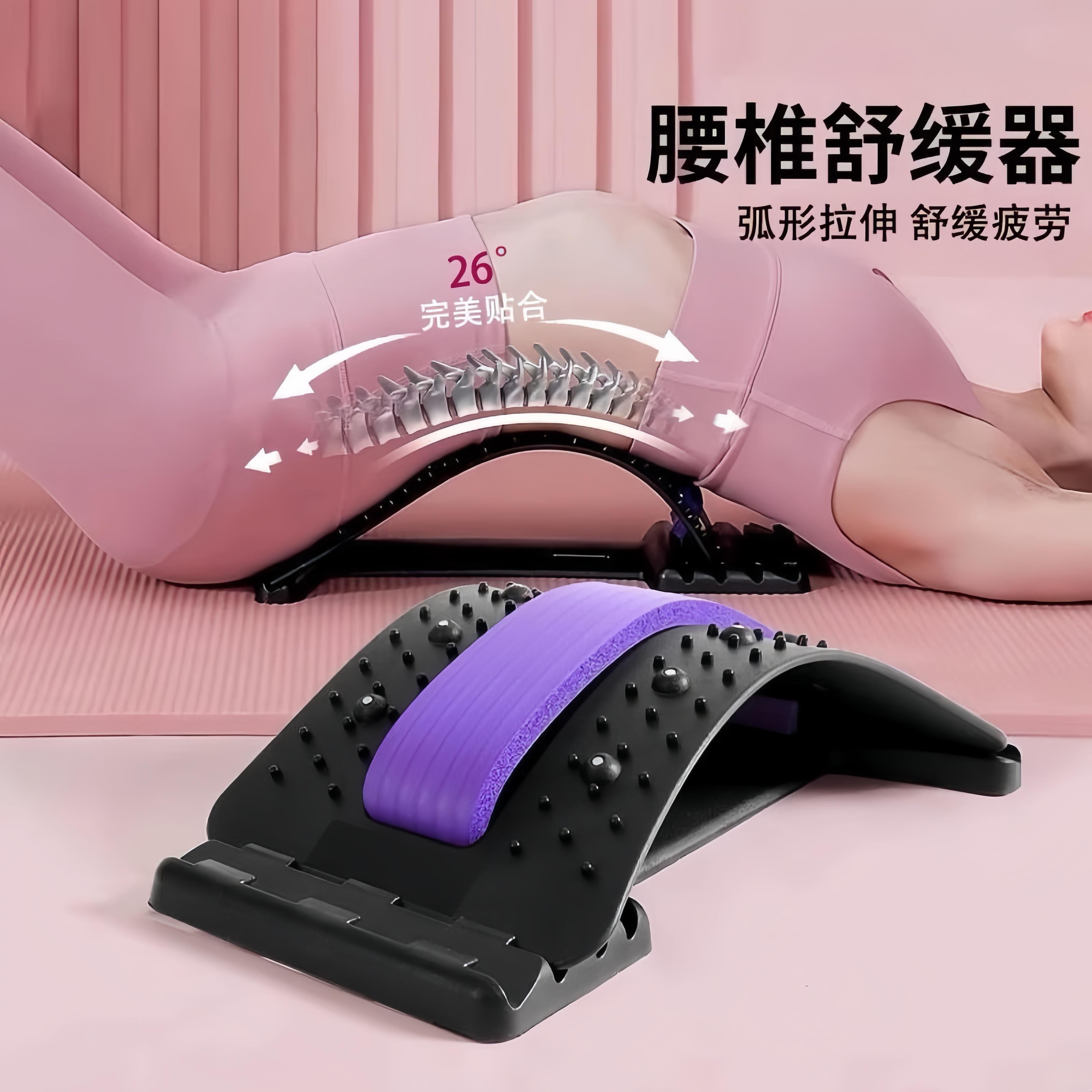 升级款腰椎瑜伽训练辅助器锻炼精致按摩人体曲线舒适设计