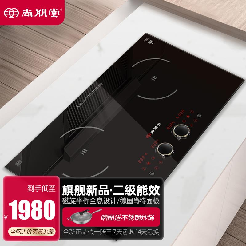 Sunpentown/尚朋堂 DB7尚朋堂新款电磁炉双灶嵌入式家用厨房德国