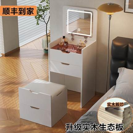 新款翻盖梳妆台主卧现代简约小型床头储物柜一体实木奶油风化妆桌