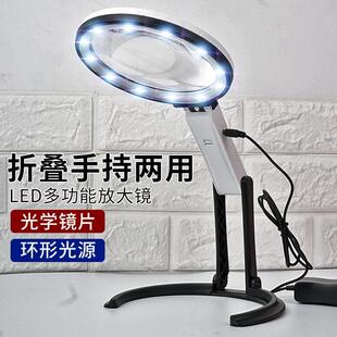 篆刻专用放大镜台式印章技工刻印核桃刻字微雕涂装30倍折叠阅读灯