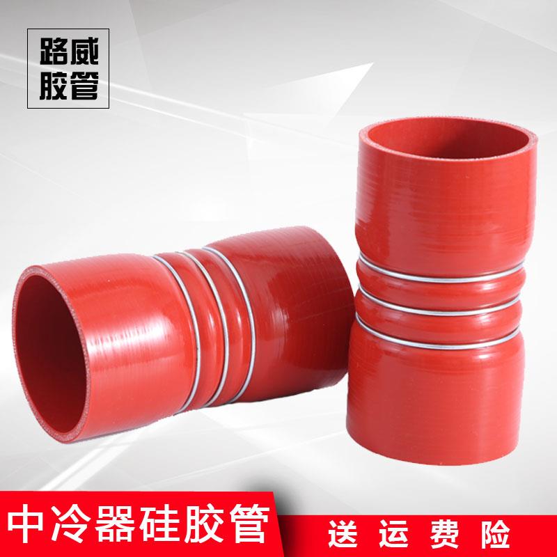 汽车中冷器胶管钢圈鼓包硅胶管黑驼峰管改装涡轮增压器连接管高压
